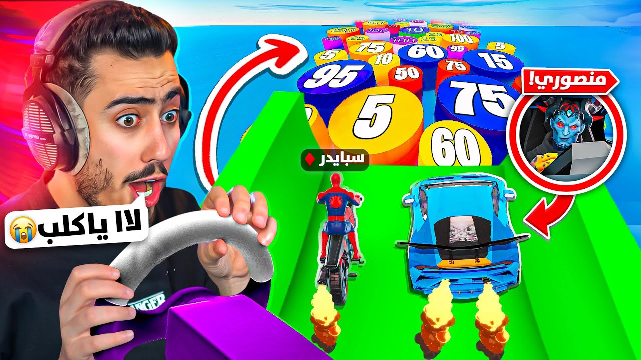 فورت نايت لكن الي يجمع نقاط اكثر يربح 1000$ 🔥😨 (منصور خسرني فلوسي💸) !!