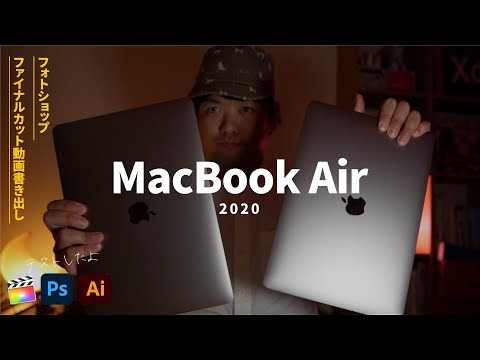 1番安いM1搭載MacBook Airレビュー！16インチProと徹底比較しま