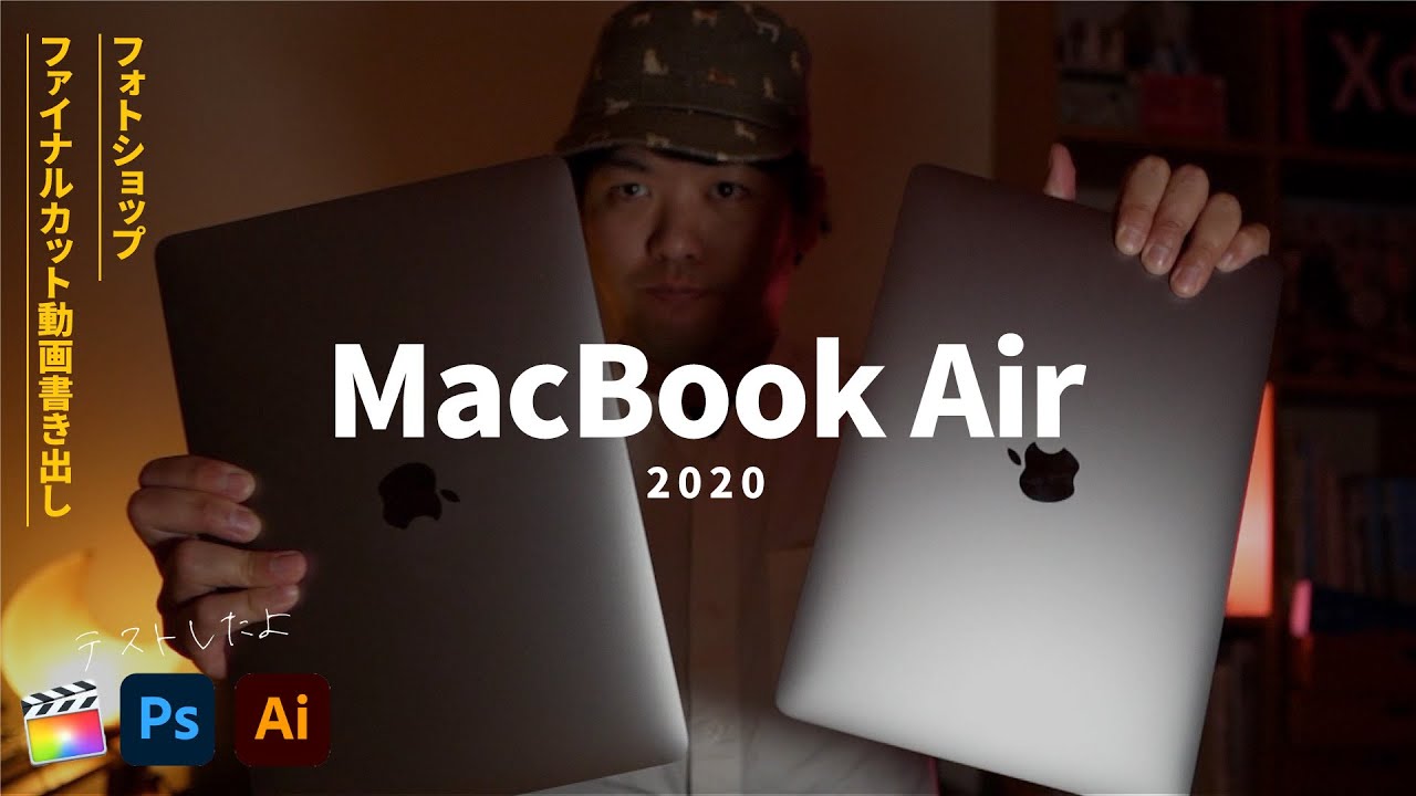 m1 macbook air illustrator