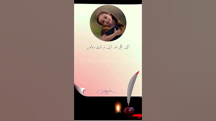 Beti ki AHMIYAT #motivational #motivation #daughter