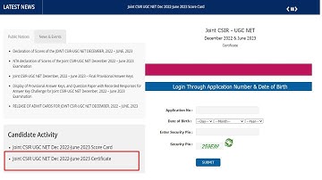 How to Download your Joint CSIR UGC NET Dec 2022-June 2023 e-Certificate #ecertificate
