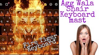 Angry Flame Tiger Keyboard Theme [Touchpal Keyboard] screenshot 2