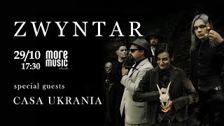 картинка: Zwyntar & Casa Ukrania. Благодійний онлайн.