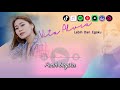 Vita Alvia - Lebih Dari Egoku (Koplo Version) | Video Lirik