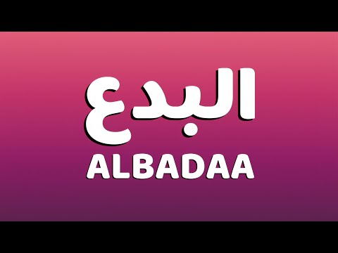 موال وعدهم بالك وأغنية يامدلولة الأصلية كاملة غناء فهد معن كاظم الشايع