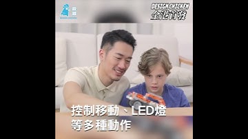 全港首發📣📣 12 合 1 可編程、可搭建的積木智能機器人  美國APITOR SuperBot Robot Kit APR05