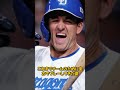 中日が衝撃発表 !!「永久追放確定」!! ボスラー号泣謝罪 真実知った井上監督は援助を拒否!#ボスラー#中日#井上監督