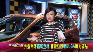 國產vs.進口大亂鬥 百萬級距休旅車戰力點析 地球黃金線 20161130 (完整版)