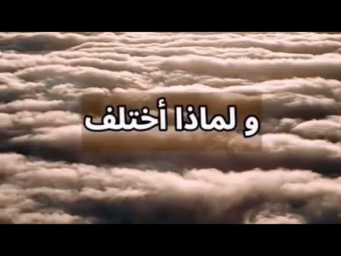 الصراط المستقيم طريق واسع الشيخ محمد بن عثيمين
