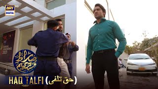 Sirat-e-Mustaqeem Season 2 - Episode 22 - Haq Talfi - 25th April 2022 - #ShaneRamazan
