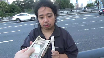 تحميل 一万円くれたら