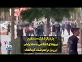 بار دیگر شلیک مستقیم نیروهای انتظامی به معترضان این بار در اعتراضات کرمانشاه