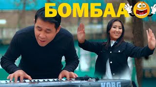 картинка: МЫНАА САГА КЫРГЫЗЧА ОРУСЧА ОЗБЕКЧЕ  КЕЛТИРЕ ЫРДАДЫ  КУДУРЕТ МАМАТКУЛОВ
