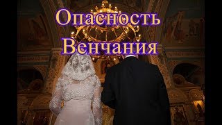 Ченнелинг Венчание и кольца Влияние на человека Ченнелинг Венчание и кольца Влияние на человека