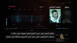 جديد/تسريب مكالمه لعلي عبدالله صالح مع الشيخ مبخوت المشرقي