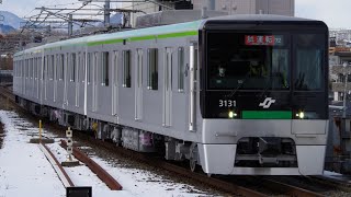 【新型車両試運転】仙台市営地下鉄南北線　3000系3131F　性能確認試運転