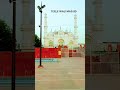 TEELE WALI MASJID -2ND JUMA MUBARAK IN RAMZAN !! #ytshorts #shorts #islamicstatus #ramzan2025