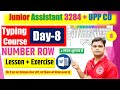 🛑 Day-8 Number Row Typing Practice Lesson | 1234567890 Typing सीखने का आसान तरीका
