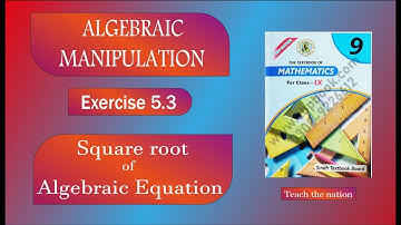 Algebraic Manipulation unit 5 exercise 5.3 Question 2 | class 9 mathematics STBB