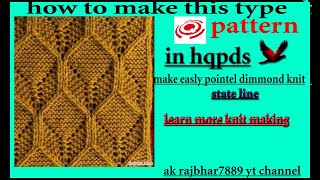 #How to make  pointel stade line hole pattern in #hqpds knit pattern learn