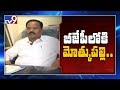 Senior TDP leader Motkupalli Narsimhulu set to join BJP