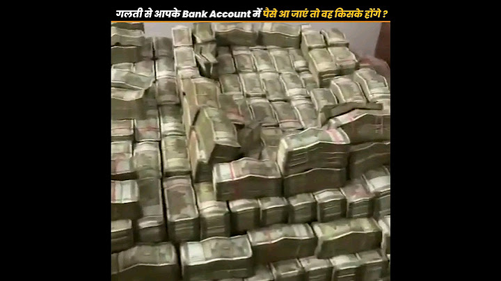 अगर गलती से आपके Bank Account में पैसे आ जाएं तो वह आपके होंगे या नहीं ? 😱 | Money Power #shorts
