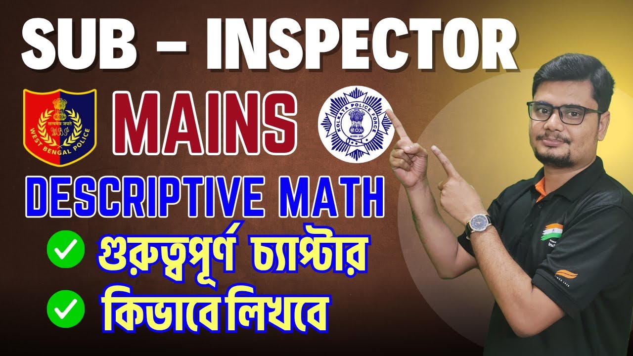 SUB INSPECTOR MAINS DESCRIPTIVE MATH SYLLABUS | wbp si mains preparation