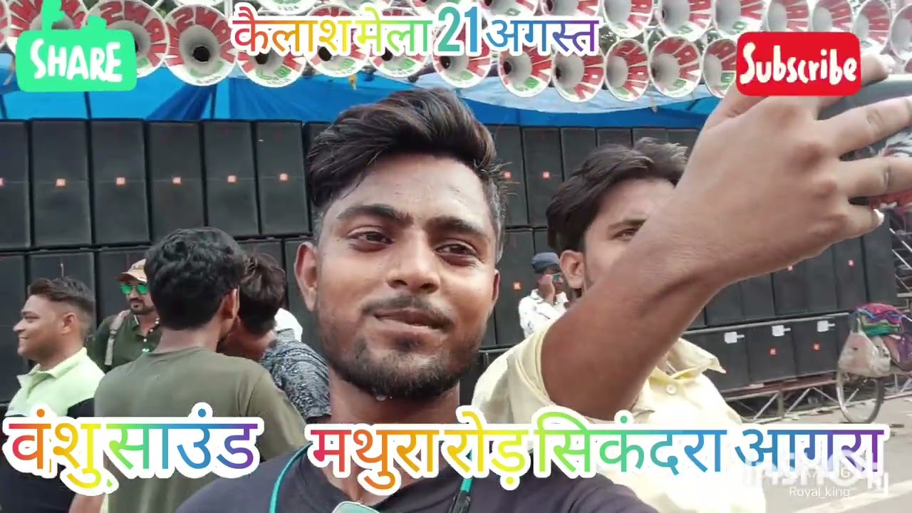 @All Sound Kailash mela Sikandra Agra Pare Vanshu,pooja ,manoj, Shiv , pankaj , Bhagwaan, Vinod