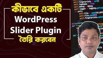 How to Create a Slider in WordPress Bangla [jQuery to WordPress]