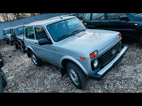 Выгодно забрать Niva