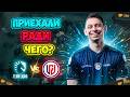 Ну и ЗАЧЕМ приезжали?! Liquid vs LGD - BLAST Slam VII