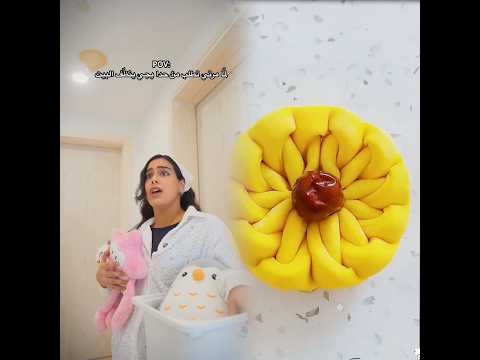 نيال يلي بتنظف بيتنا ما بتتعب ابدا دبي السعودية