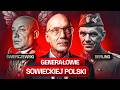 BERLING I ŚWIERCZEWSKI KOMUNISTYCZNI GENERAŁOWIE W SŁUŻBIE ZSRR