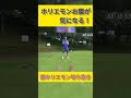 ホリエモンのお腹が気になる!