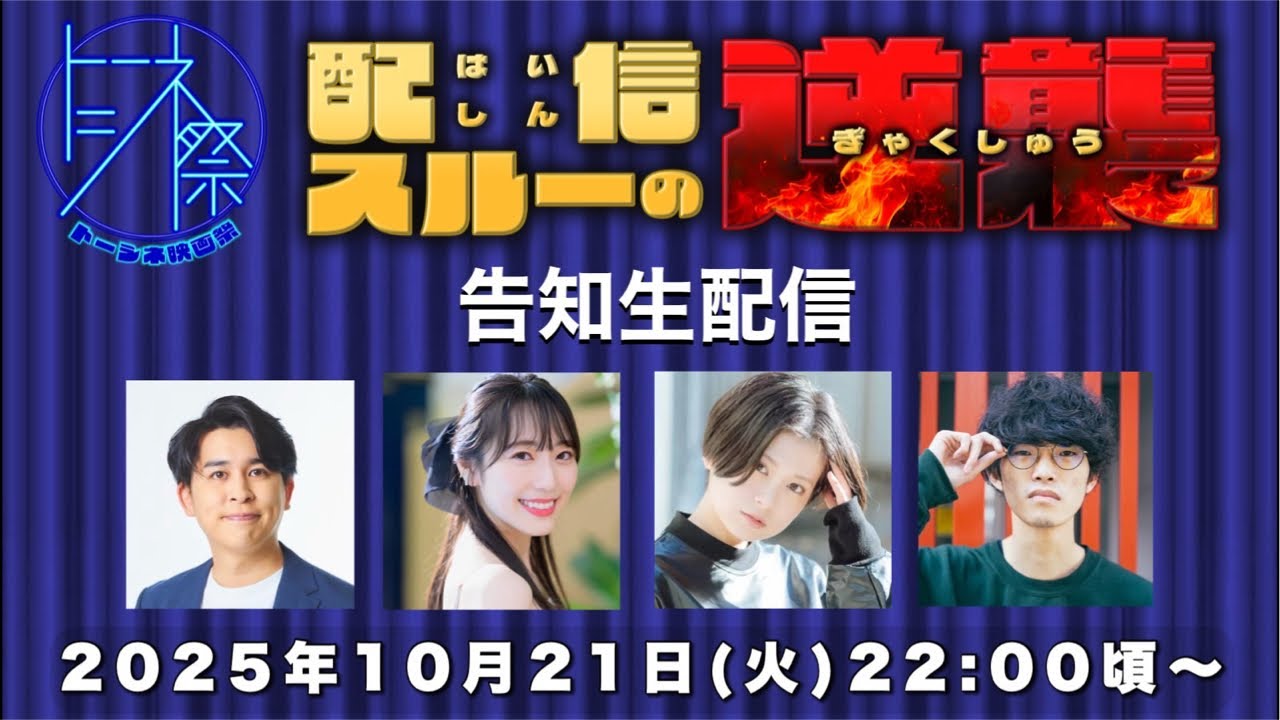 ユーロスペース