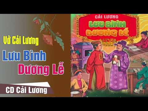 Thanh Tuấn Phượng Liên - Lưu Bình Dương Lễ | cải lương hồ quảng xưa trước 1975 hay nhất