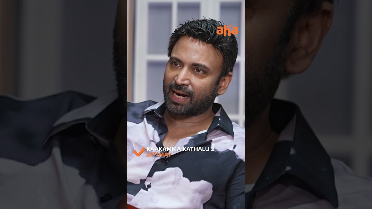 Godavari Part 2 vasthunda? 😍🧐🧐 | Actor Sumanth | Srinivas Avasarala | Tejaswi Madivada #aha