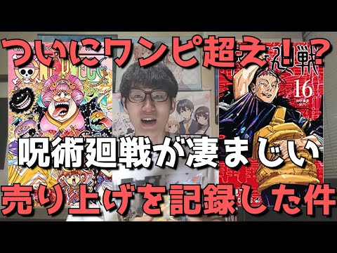 呪術廻戦 まとめ売り 400点以上 最終値下げ 呪術廻戦 グッズ まとめ売り 約609点 2025年最新】Yahoo