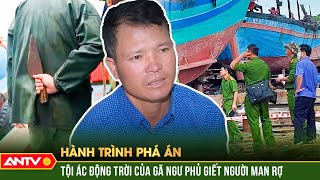 Hành trình phá án hay nhất ngày 5/2/2024 | ANTV