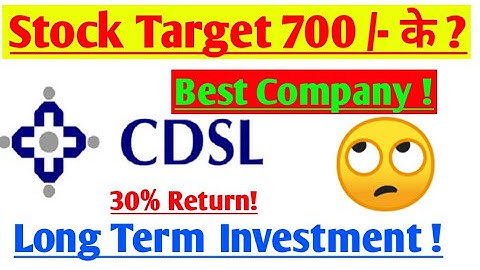 #CDSL LONG TERM INVESTMENT IN STOCKS | CDSL SHARE PRICE TARGET ANALYSIS |#CDSL