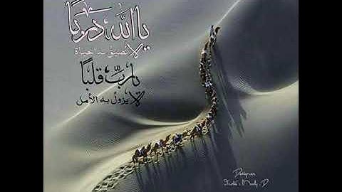 القارئ لوزيني عبدالحق سورة البروج