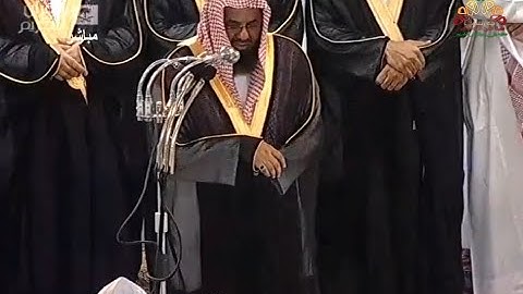 سورة الشعراء 1 - 104 | تراويح 1432هـ | الشيخ سعود الشريم | Taraweeh 2011 - Shuraim