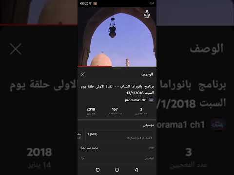 اذان العصر قناة المصرية الاولى الشيخ محمد رفعت
