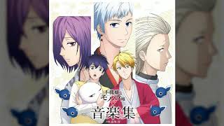 Fukigen na Mononokean Tsuzuki OST - 27. 転がしトピック〜至上命題