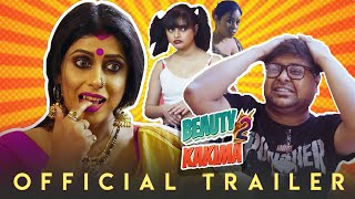 Beauty Kakima 2 বউট ককম ২ Trailer Coming Soon Devangi Purple Movie Originals