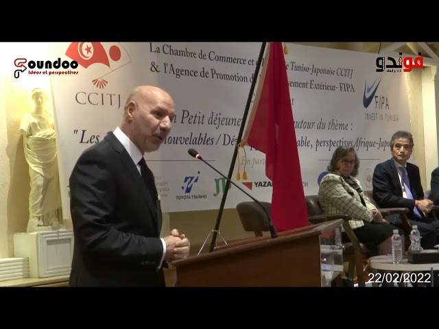 L'allocution de Mr Hedi BEN ABBES, Président de TJCCI