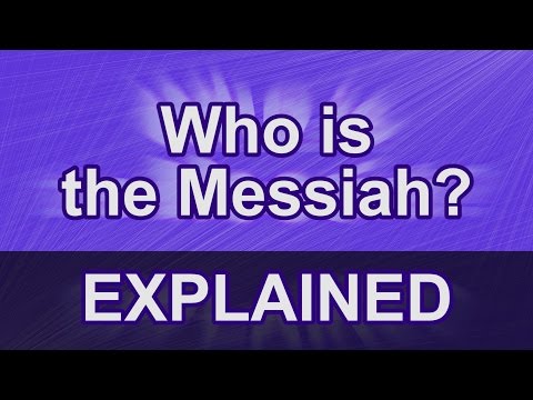 ვიდეო: რას ნიშნავს მესია?