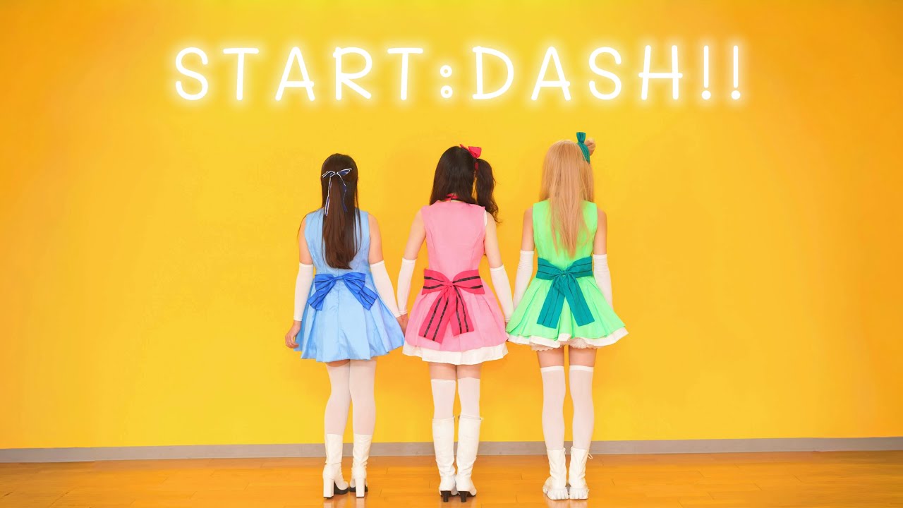 【みゅーわん】START:DASH!! 2年生ver. 踊ってみた【ラブライブ！】