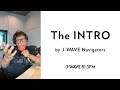 別所哲也 / The INTRO by J-WAVE Navigators
