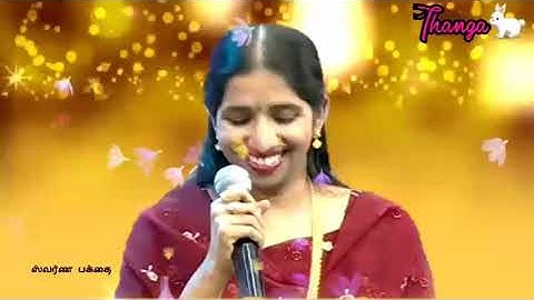 💕Swarnalatha💓💞Pattai Urikira💝❣Aadi Viratham Movie